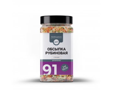 Обсыпка "Рубиновая" №91 230 гр